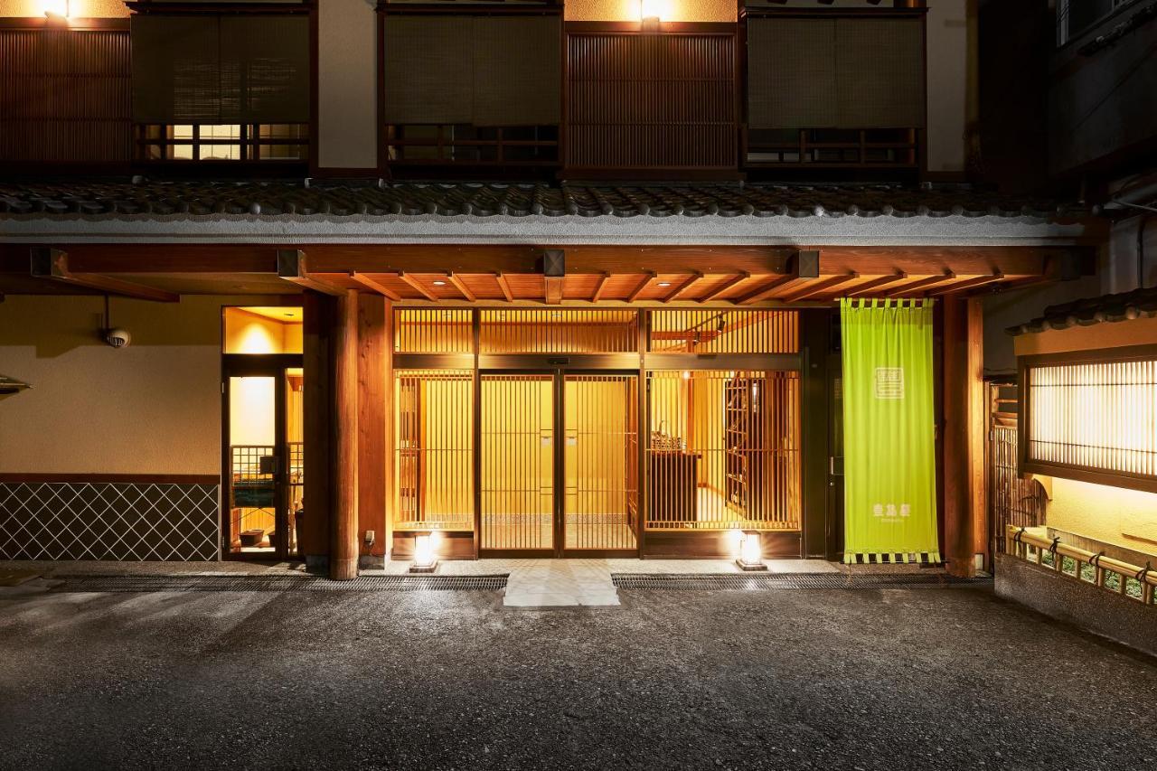 Shima-Onsen Toshimaya Nakanojo Esterno foto